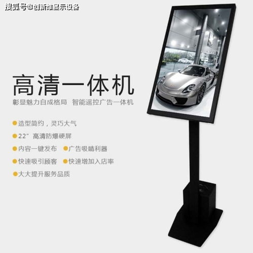 贞丰县70寸液晶广告机研发商性价比解析