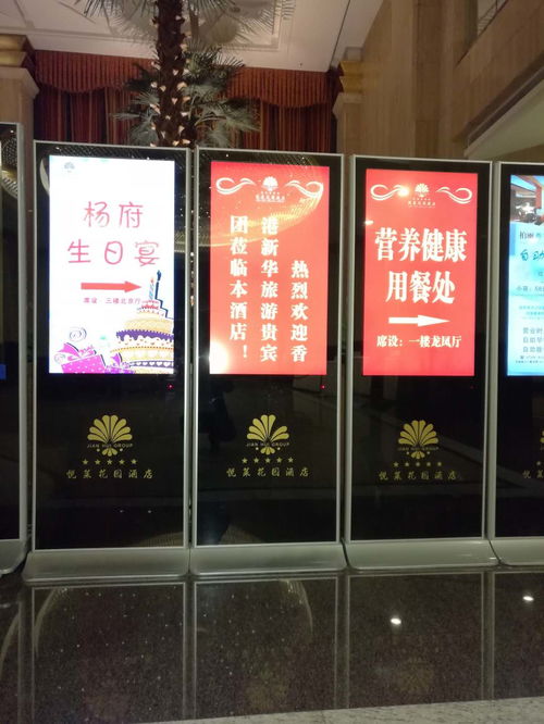 液晶广告机 酒店品牌宣传的智能控制系统